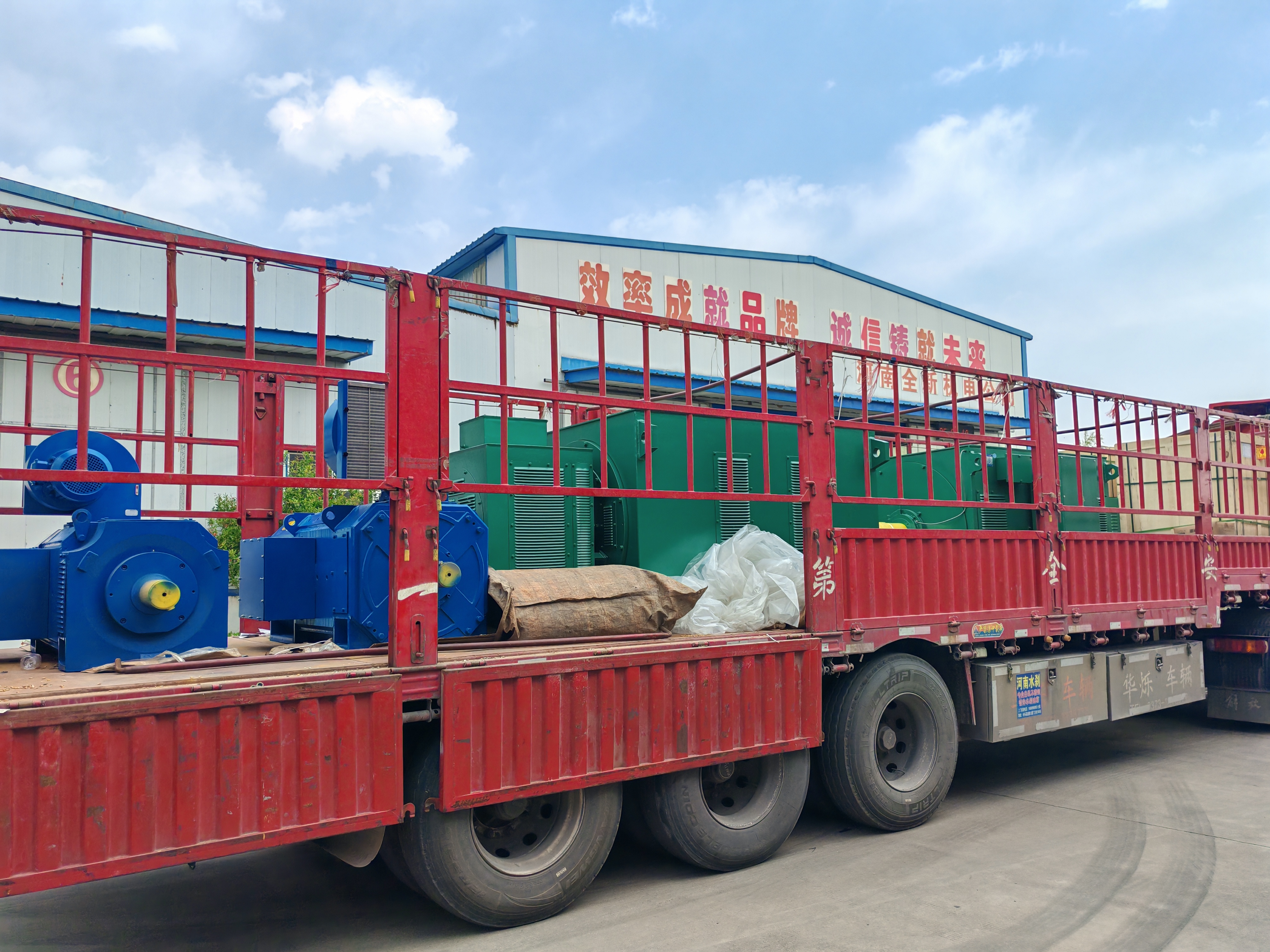 兩台直流電機和兩台交（jiāo）流電機正好（hǎo）一車貨，出發